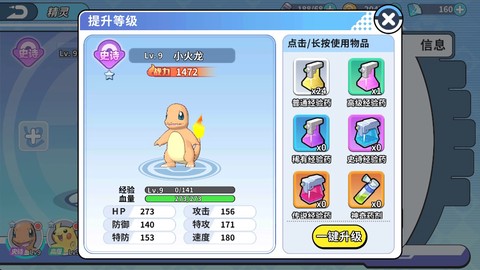 宝可梦传说阿尔宙斯[图1]