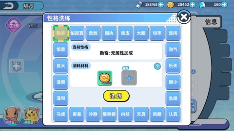宝可梦传说阿尔宙斯[图2]