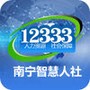 https://static.down8818.com/uploads/20260610/6a29468c40fe12.79692793.png