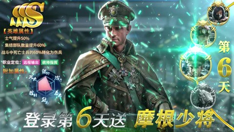 末日守护[图3]