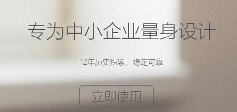 客户无忧[图1]