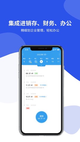 客户无忧图2