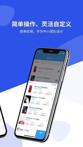 客户无忧图3