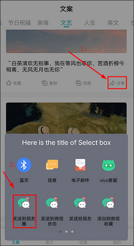 文案素材之家[图3]