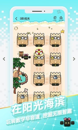 华容道世界[图1]