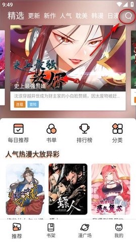 无染二次元[图1]