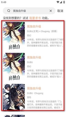 无染二次元[图3]