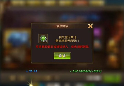 永恒纪元怎么卡虚无