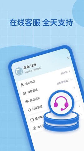 神龙加速图1
