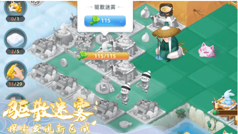 传说中的合合岛[图5]