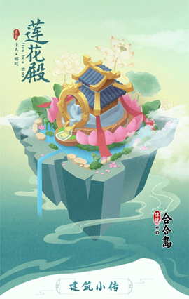 传说中的合合岛[图11]