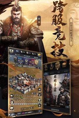 纷乱三国[图2]