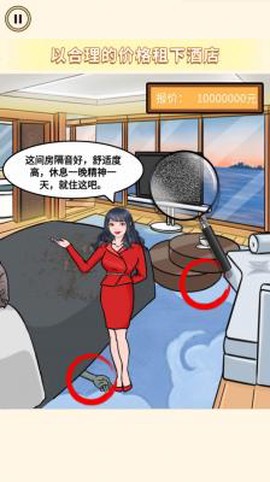 女神来闯关[图1]