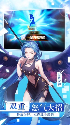 神域之光2图3