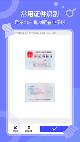 风云扫描王[图1]
