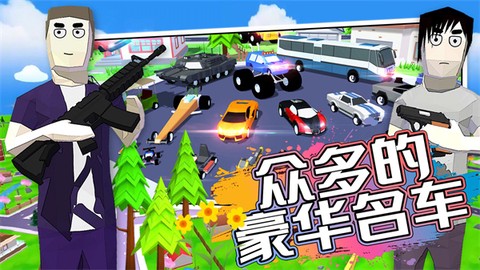 开放都市模拟器图2