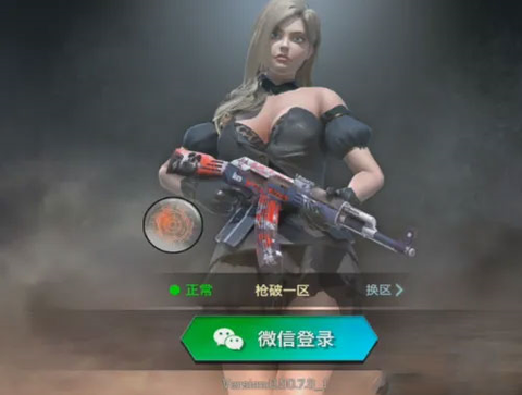 枪破黎明[图2]