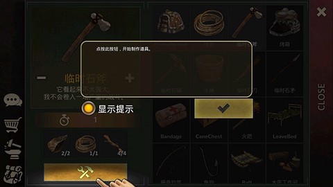 幸存者冒险：生存岛[图10]