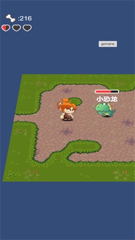 原始人拓荒记图3
