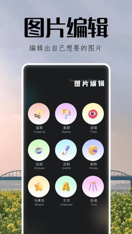指划修图[图1]