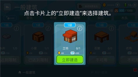 方块世界3D[图2]