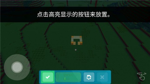 方块世界3D[图4]