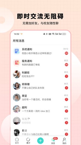 小柒同学图1