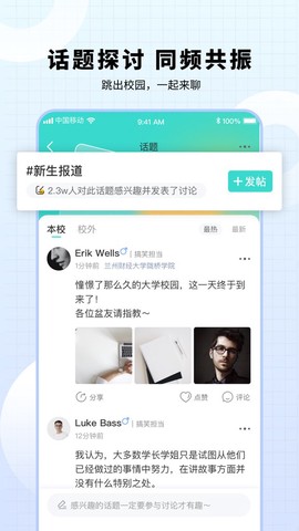 小柒同学图2