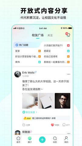 小柒同学图3