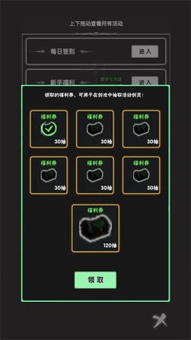 御剑师[图1]