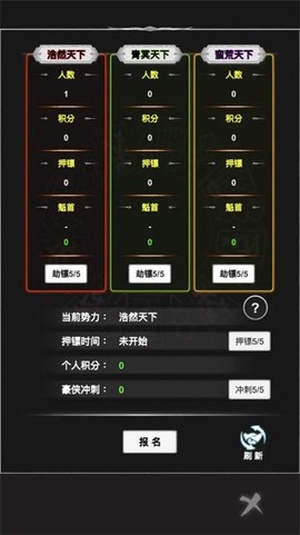 御剑师图3