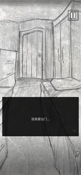 卡夫卡的变形记[图2]
