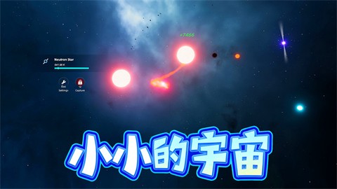 流浪吧星球图2