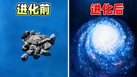 流浪吧星球图3