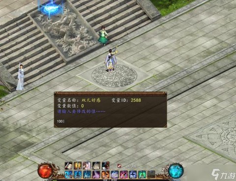 金庸群侠传5怎么确认