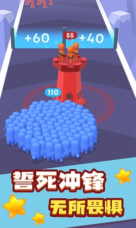 荣耀火柴人图1