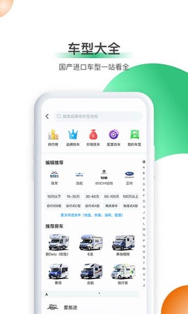 21世纪房车[图1]