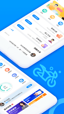 摩托驾考题库图2