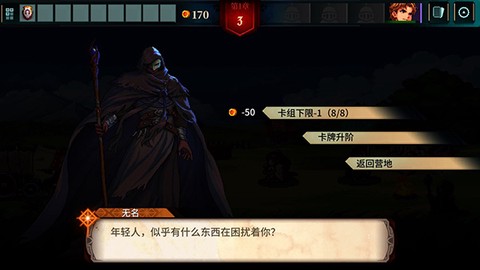 召唤骑士团[图4]