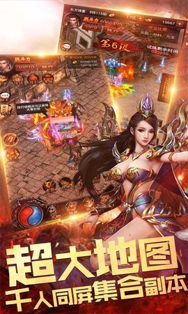 傲龙在天图1
