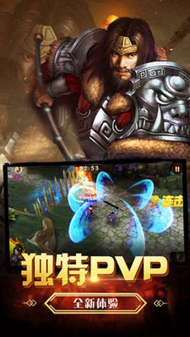 三国之怒[图1]
