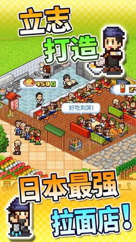 开罗拉面店全国篇图2