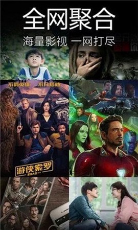 樱花影视图1