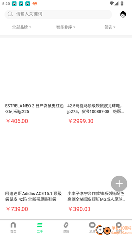 偶偶足球[图5]