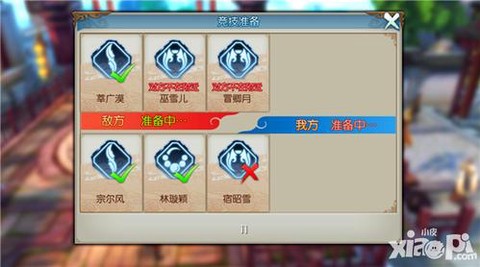 诛仙手游怎么可以跳河
