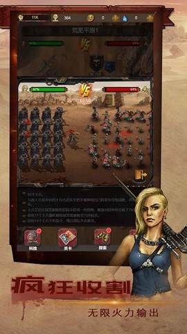 我在末日有艘船[图1]