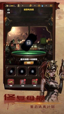 我在末日有艘船图2