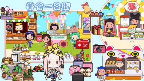 樱桃小镇购物超市图1