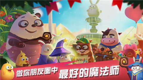 兔子大冒险[图1]