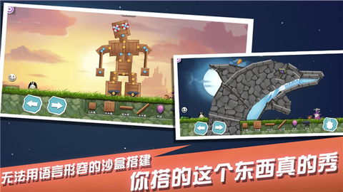 兔子大冒险图3